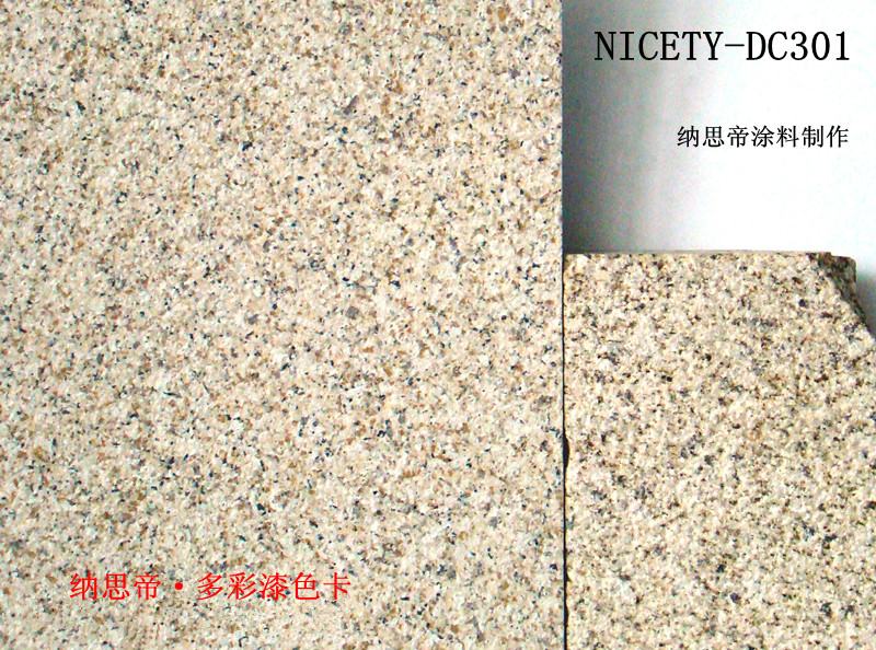 纳思帝多彩漆NICETY-DC301