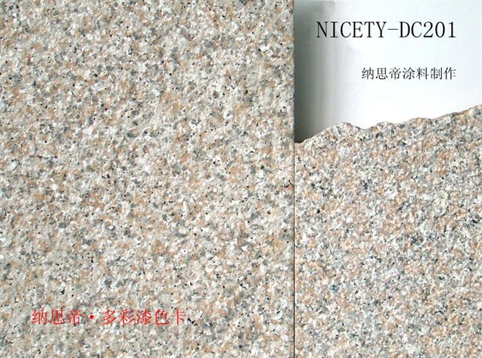 纳思帝多彩漆NICETY-DC201