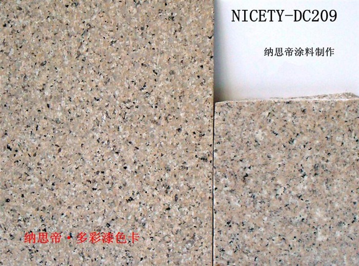 纳思帝多彩漆NICETY-DC209