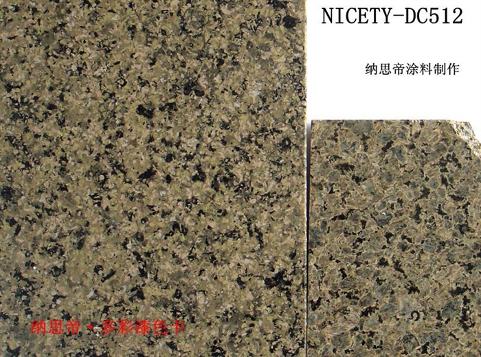 纳思帝多彩漆NICETY-DC512
