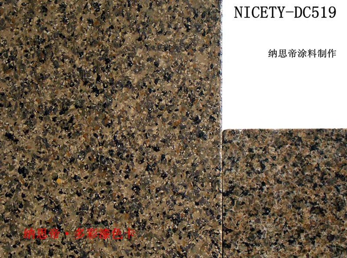 纳思帝多彩漆NICETY-DC519
