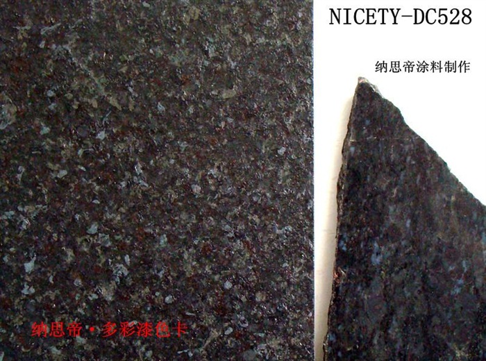 纳思帝多彩漆NICETY-DC528